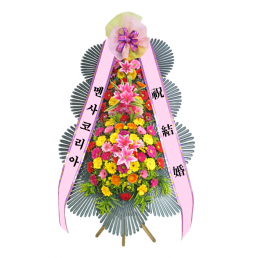 경사(축하) 화환