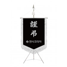 근조기 (대여+배송)