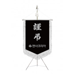 근조기 (대여+배송)