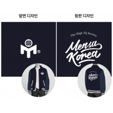 멘사코리아 항공점퍼
