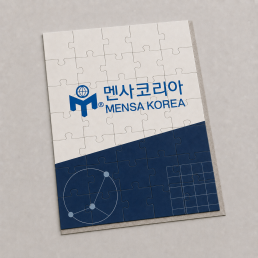 A5 종이 판퍼즐