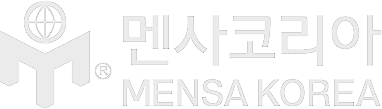 멘사코리아 쇼핑몰